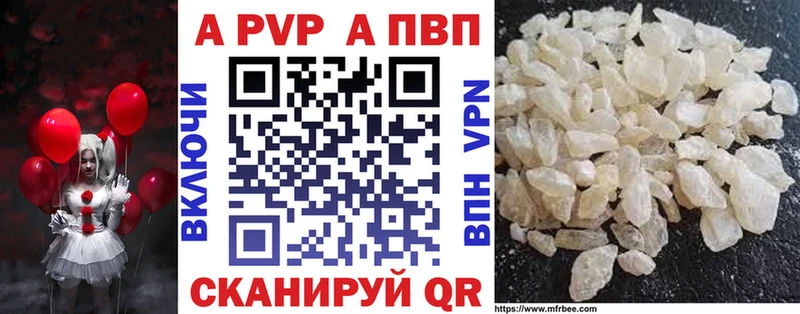 Купить наркотик аптеки Советская Гавань МЕТАДОН  Мефедрон  АМФ  Гашиш  A PVP  Cocaine 