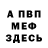Метадон кристалл Fallen Jadge