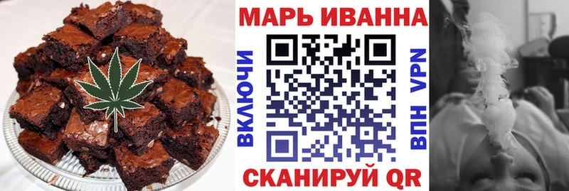 blacksprut зеркало  Советская Гавань  Печенье с ТГК марихуана 