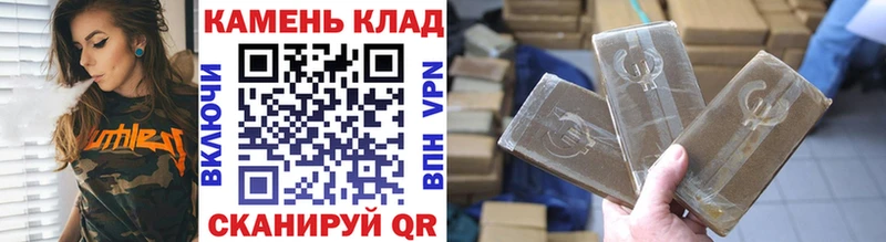 Гашиш hashish  Советская Гавань 