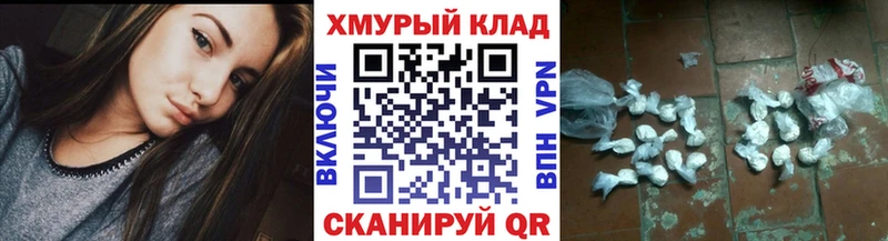 где купить наркоту  Советская Гавань  ГЕРОИН гречка 