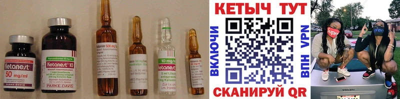 кракен рабочий сайт  магазин продажи наркотиков  Советская Гавань  shop какой сайт  КЕТАМИН ketamine 