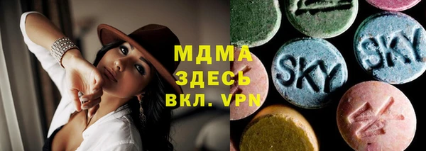 экстази Армянск