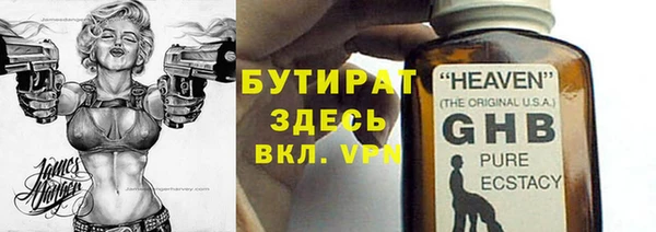 jwh Аркадак