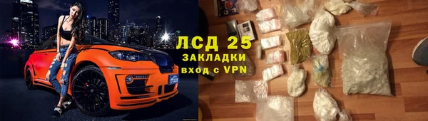 экстази Армянск