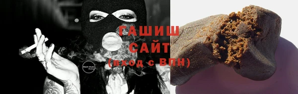 таблы Арсеньев