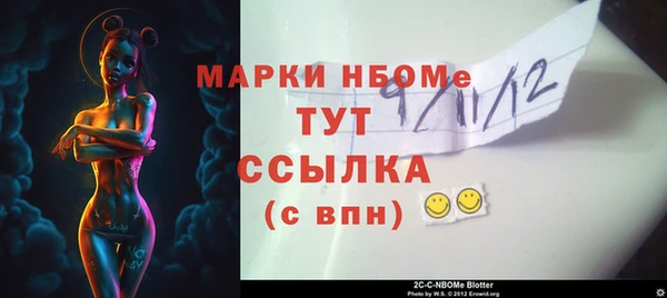 экстази Армянск