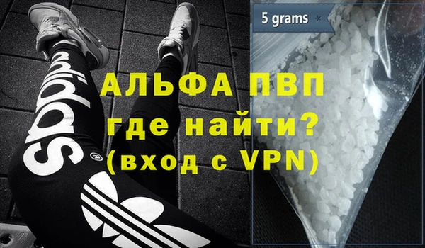 таблы Арсеньев
