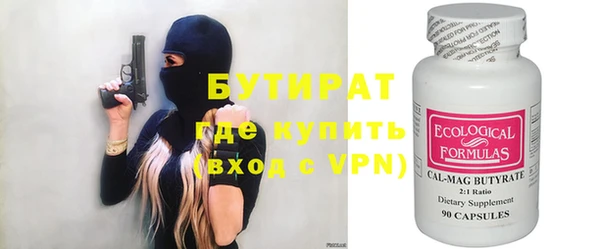 таблы Арсеньев