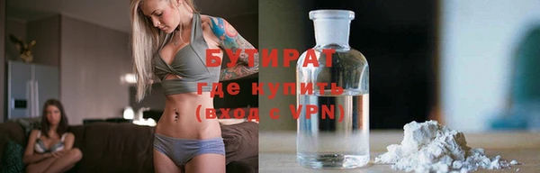 таблы Арсеньев