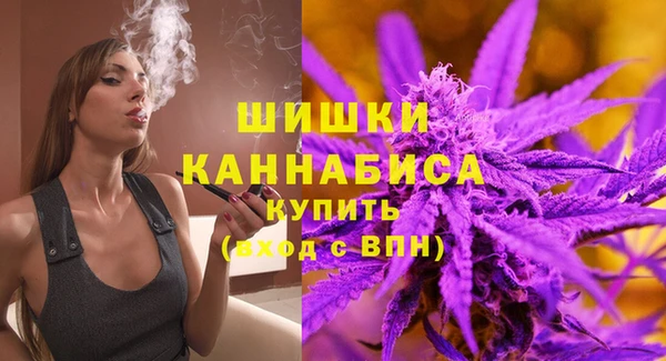 экстази Армянск