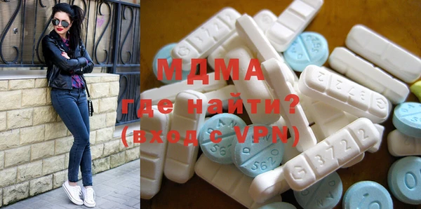ALPHA PVP Покачи