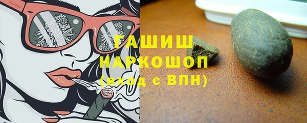 таблы Арсеньев