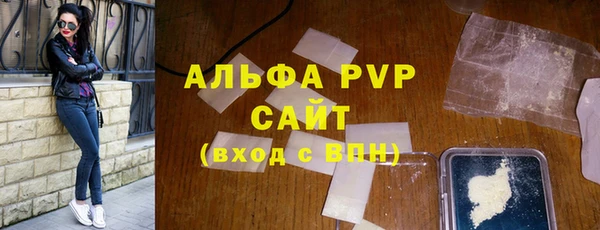 таблы Арсеньев