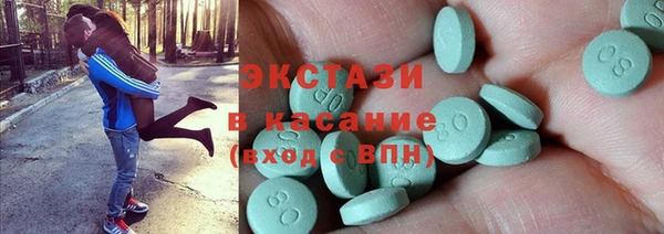 экстази Армянск
