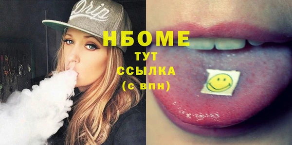 таблы Арсеньев