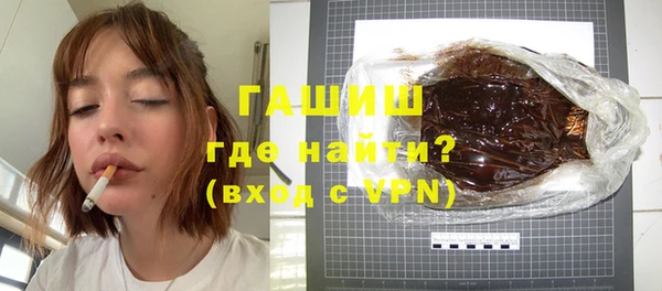 экстази Армянск