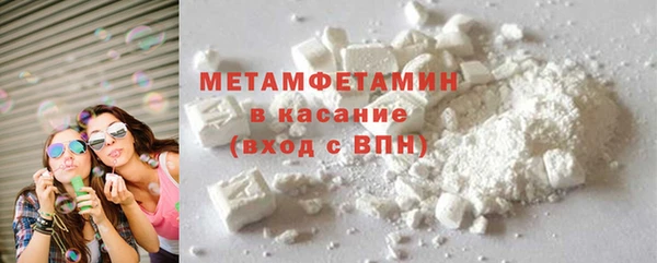 экстази Армянск
