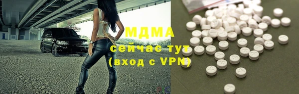 экстази Армянск