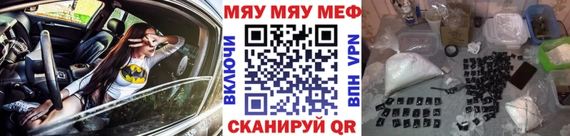 наркотики  маркетплейс Telegram  Меф mephedrone  Советская Гавань  мега сайт 