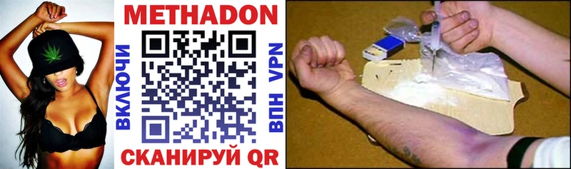 OMG tor  Советская Гавань  МЕТАДОН кристалл 
