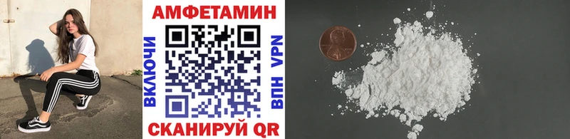 закладка  darknet как зайти  МЕТАМФЕТАМИН мет  Советская Гавань 