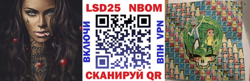 Марки NBOMe 1,8мг  наркотики  Советская Гавань 