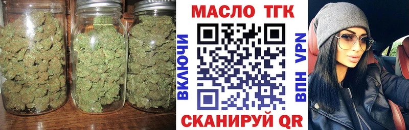 Дистиллят ТГК вейп  Советская Гавань 